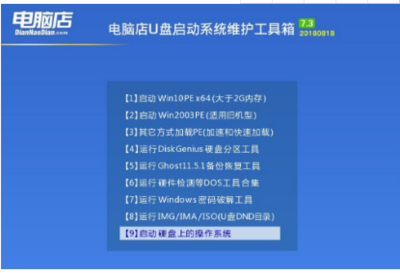 制作U盤啟動盤哪個軟件好 計算機系統(tǒng)集成與維護的利器推薦